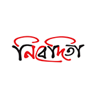 নিবেদিতা প্রকাশন
